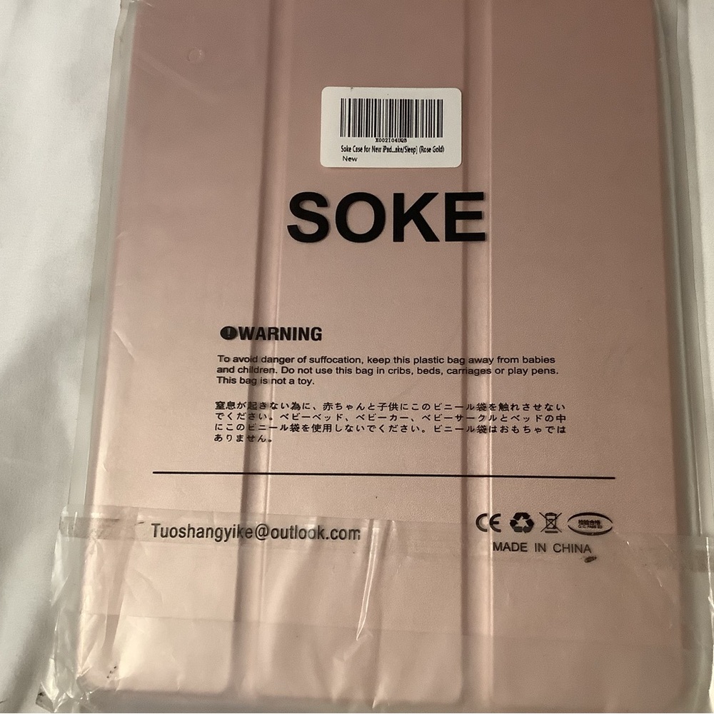 Rose Gold Tablet Case - Picture 3 of 5